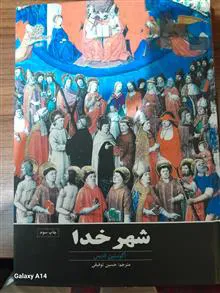 کتاب