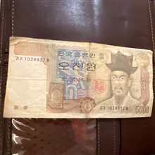 اسکناس