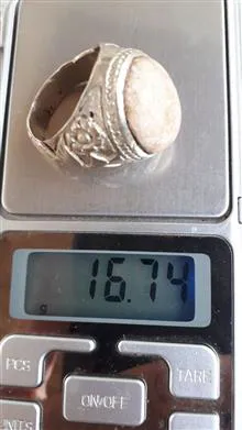 انگشتر