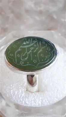 انگشتر
