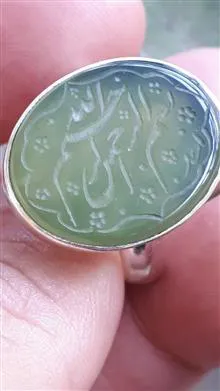 انگشتر