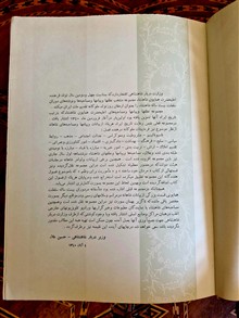 منتخب