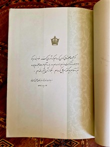 منتخب