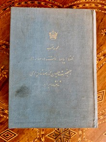 منتخب