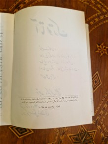آتاتورک،