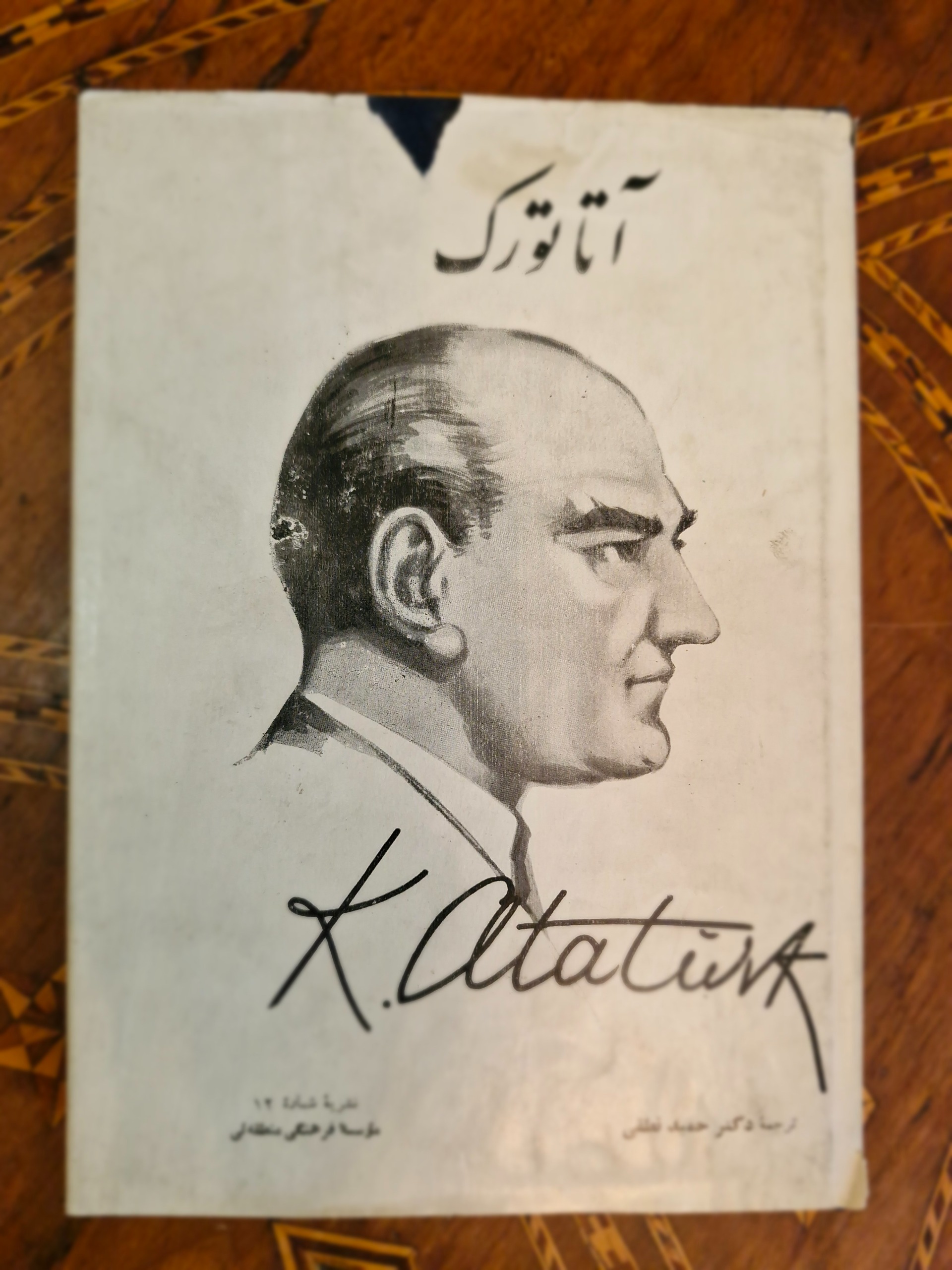 آتاتورک، ترجمه دکتر حمید نطقی