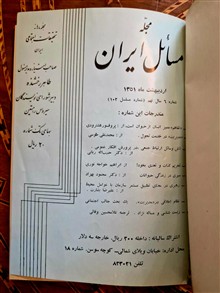 نشریه