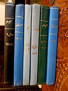 نشریه