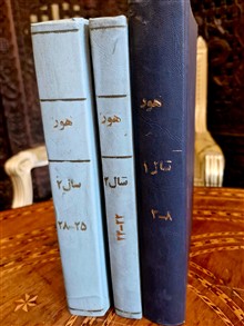 ماهنامه