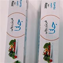 پلاستیک