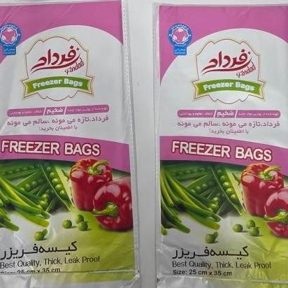کیسه ی فریزر فرداد