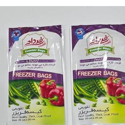 کیسه ی فریزر فرداد چسبی