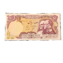 اسکناس