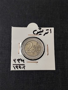 یورو