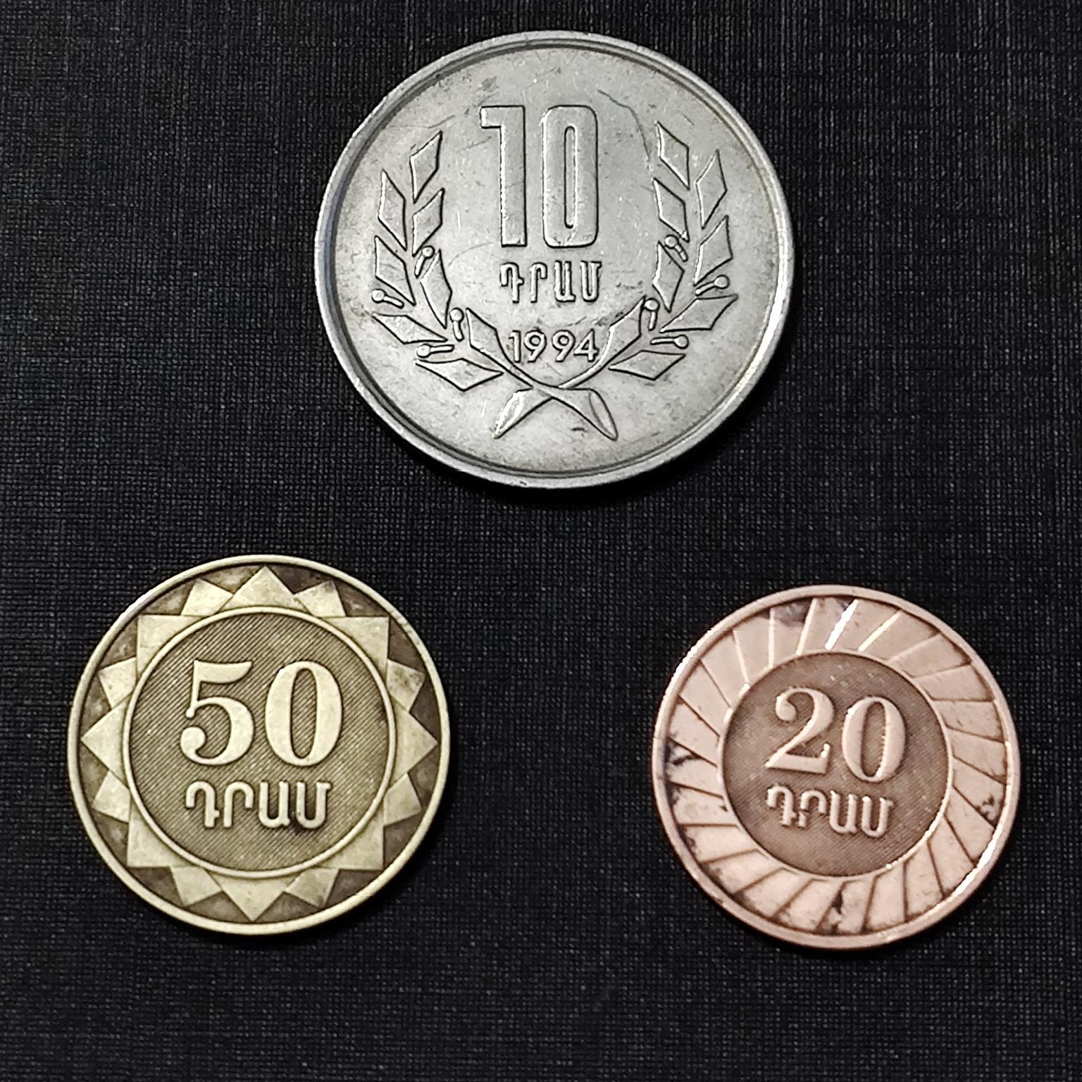سکه خارجی ( مجموعه ارمنستان) خاص و کلکسیونی