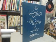 کاست