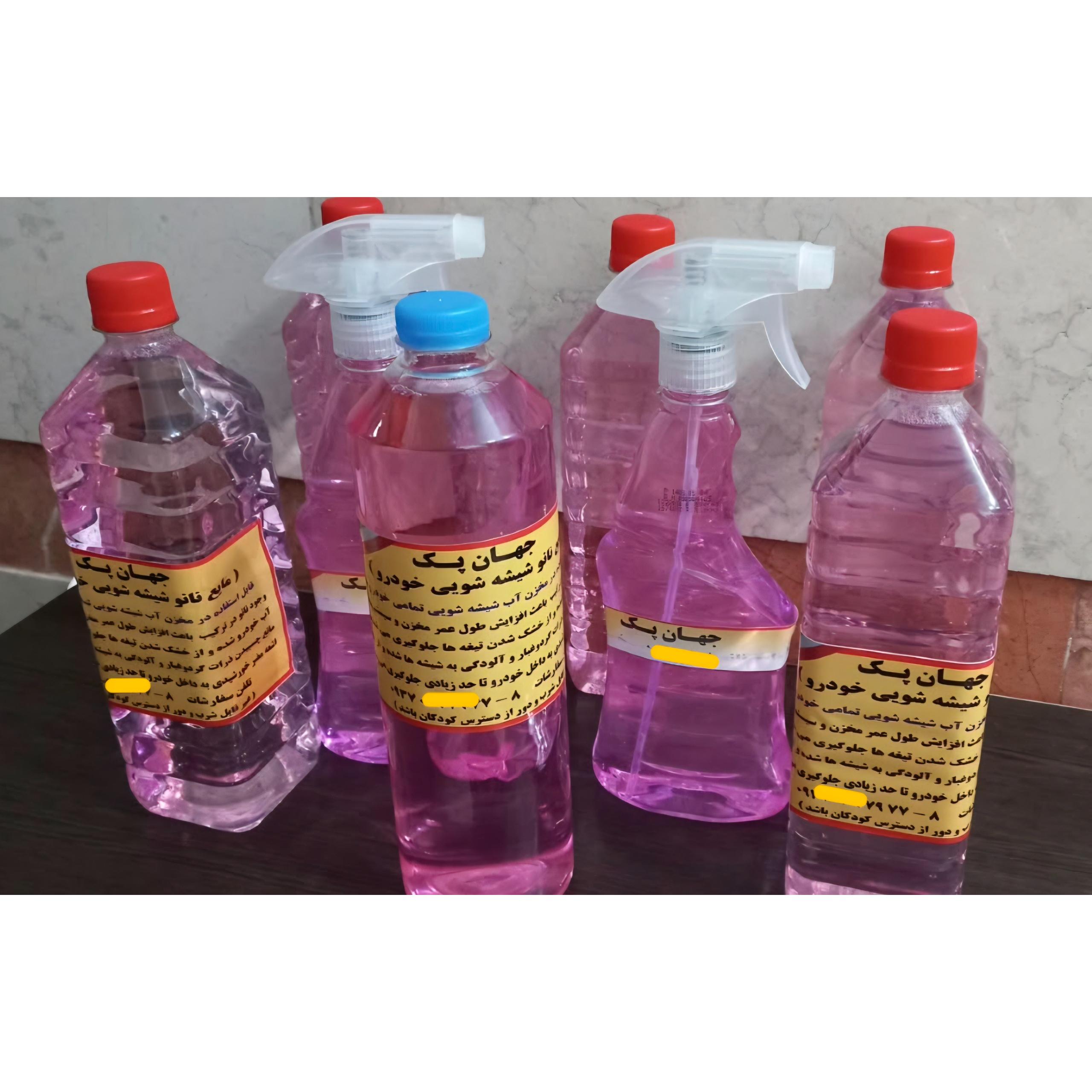 شیشه پاک کن جهان پک نانو