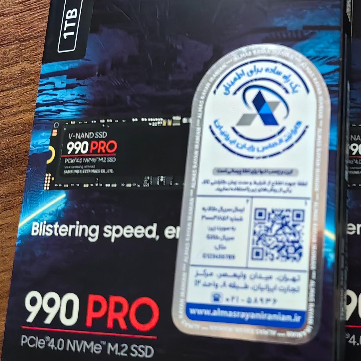 سامسونگ مدل 980PRO ظرفیت 1 ترابایت