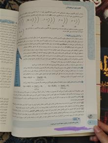 علوم