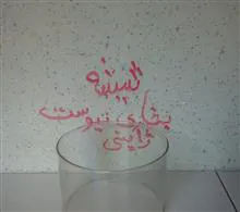 دو