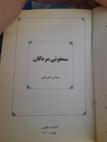 کتاب