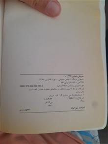 کتاب