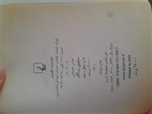 کتاب