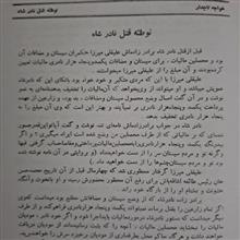 خواجه
