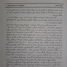 خواجه