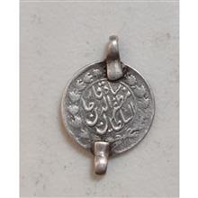 سکه