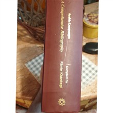 کتاب