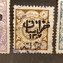 تمبر