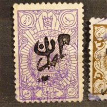 تمبر
