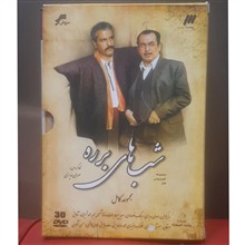 پکیج