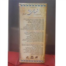 پکیج