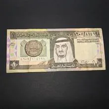 اسکناس