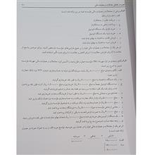 اصول