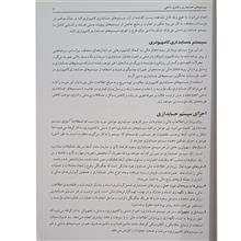 اصول