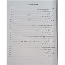 اصول