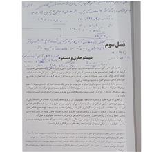 اصول