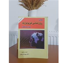 مبانی