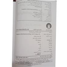 مبانی