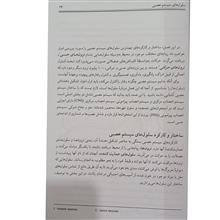 مبانی