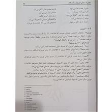 راهنمای