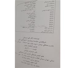 هبوط