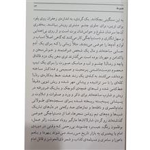 هبوط