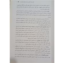 روان