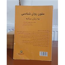 متون
