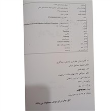 روش