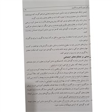 روش
